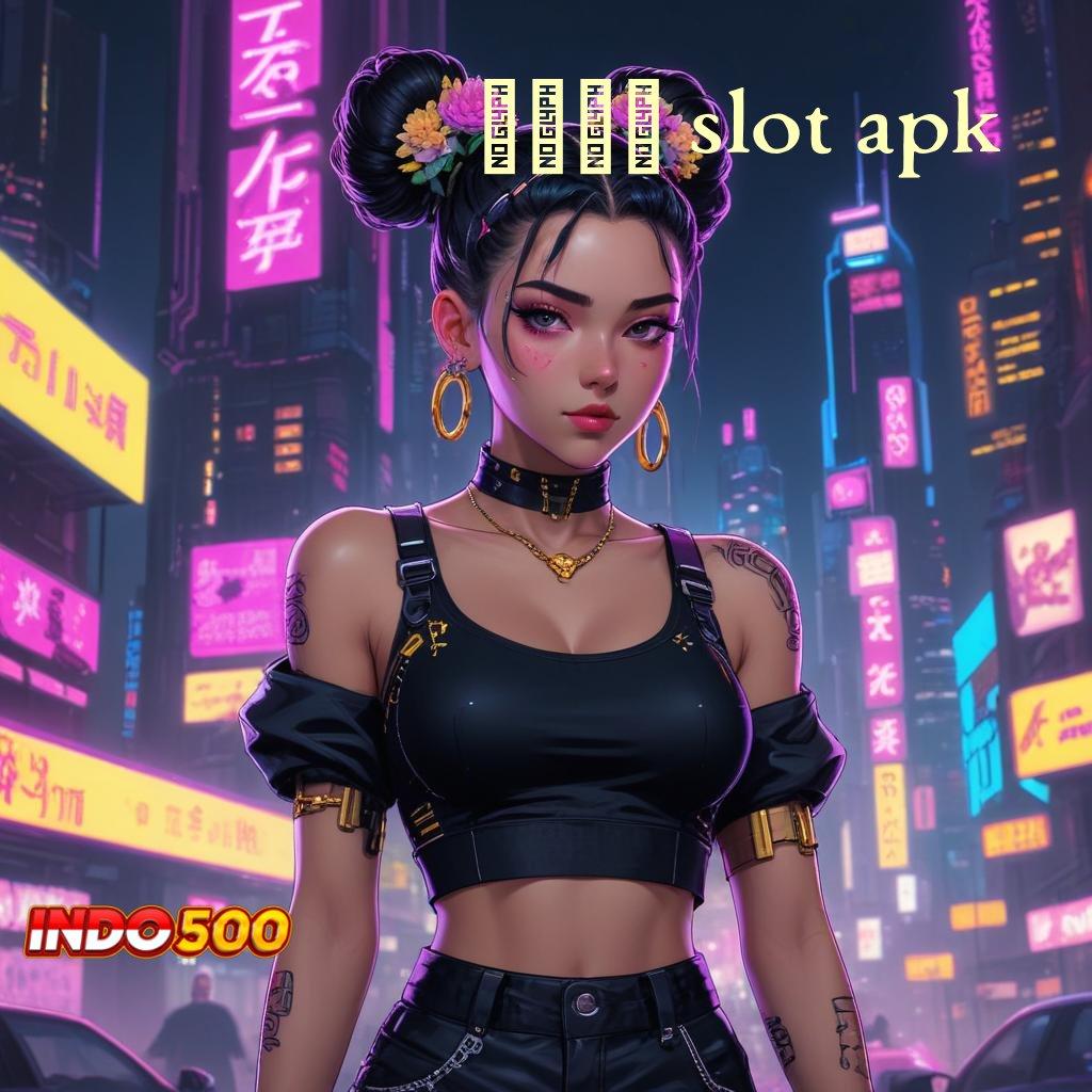 3126 SLOT APK ↪ tanpa uang pas banget gacor mulus